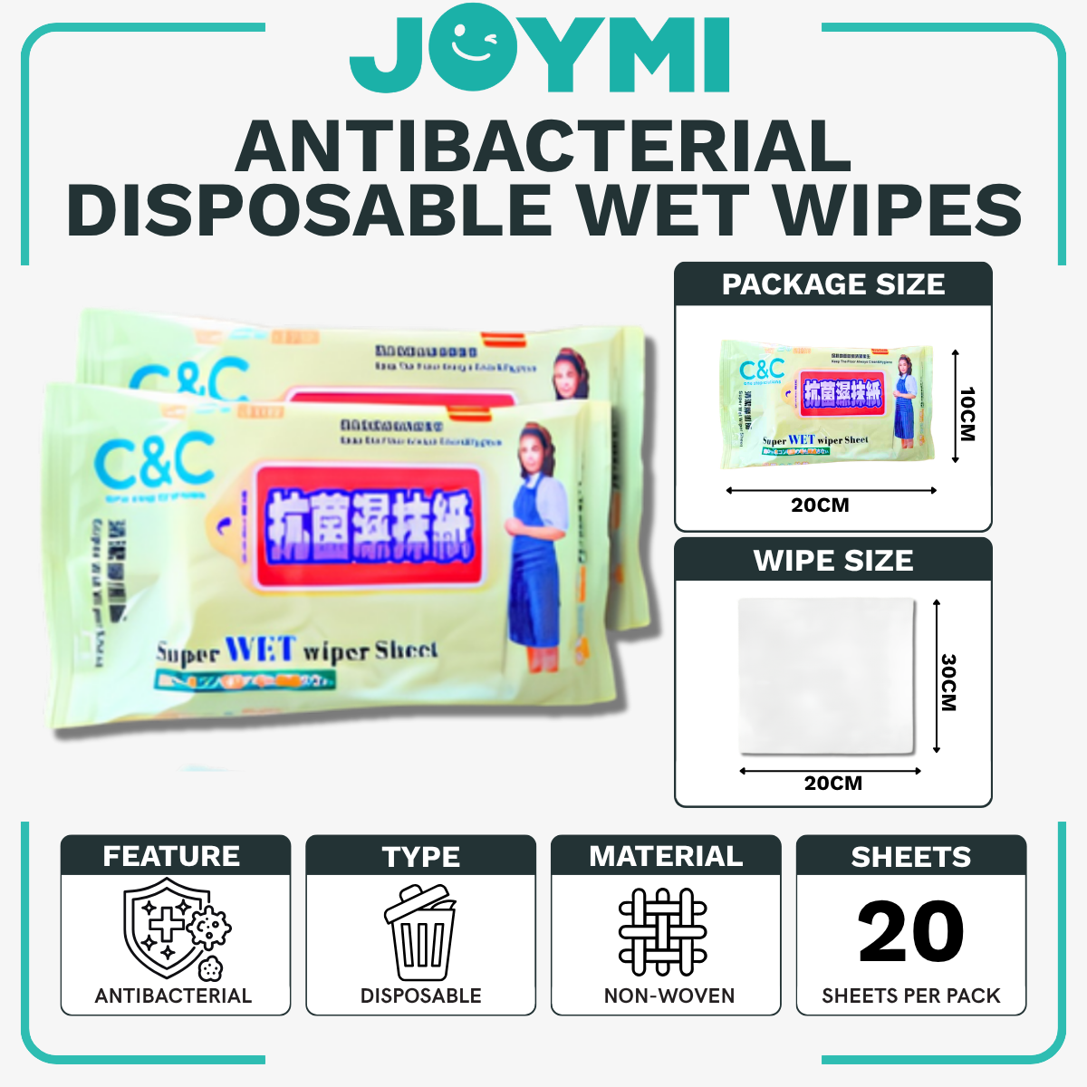 C&C 超湿拖把擦拭巾 一次性湿巾 抗菌湿巾 超湿纸巾 地板湿巾
