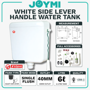 1套CJ马桶水箱塑料冲水箱按钮单冲中/低位40毫米6升白色CJPC1000HL